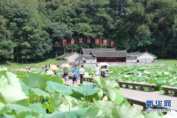 【网络媒体走转改】福建上杭古田镇:一年一度秋风劲不似春光胜似春光