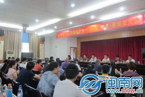 漳州市龙江救援协会成立将提升综合应急救援能力