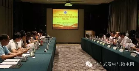 我国首家超级电容器与储能技术学术团队正式成立