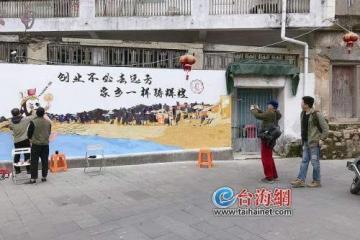 Q版关公喊你回乡创业漳州东山铜山古城现有趣壁画