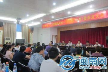 漳州市龙江救援协会成立将提高综合应急救援能力