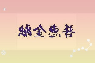 魅族超触感透明机械键盘将于年后发售:799元,还将推出「白金独角兽」键帽