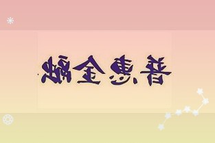 魅族超触感透明机械键盘将于年后发售：799元，还将推出「白金独角兽」键帽