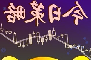 通用将在加拿大建设电池材料工厂，计划2025年在北美制造100万辆电动汽